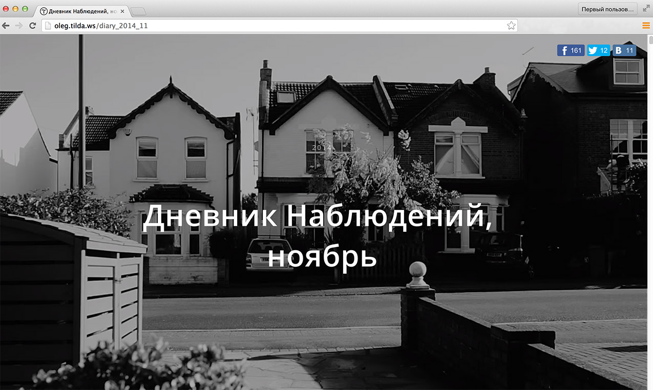 Субдомен на тильде Субдомен на тильде