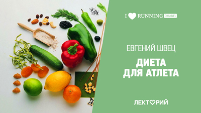 Как сделать свой режим питания Как сделать свой режим питания