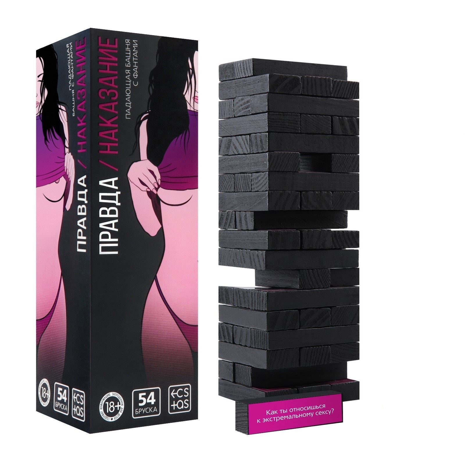 Игра Ecstas Правда/наказание с фантами, 54 бруска 7303461 - Ecstas - Игры - Купить