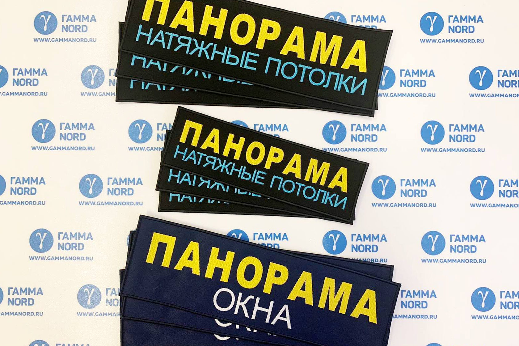Магазины Норд Режим Работы