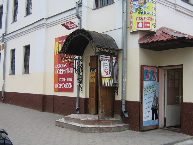 Магазин Виктория Калуга