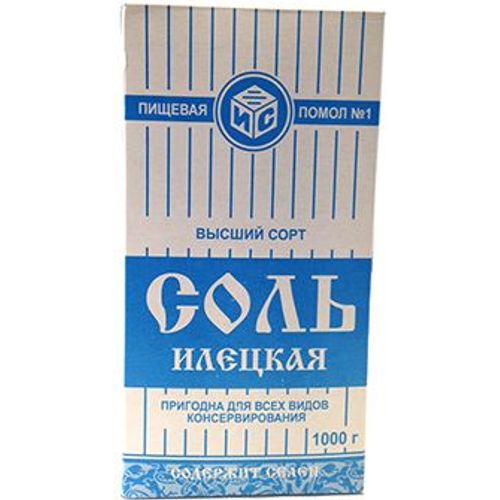 Где Купить Соль В Омске