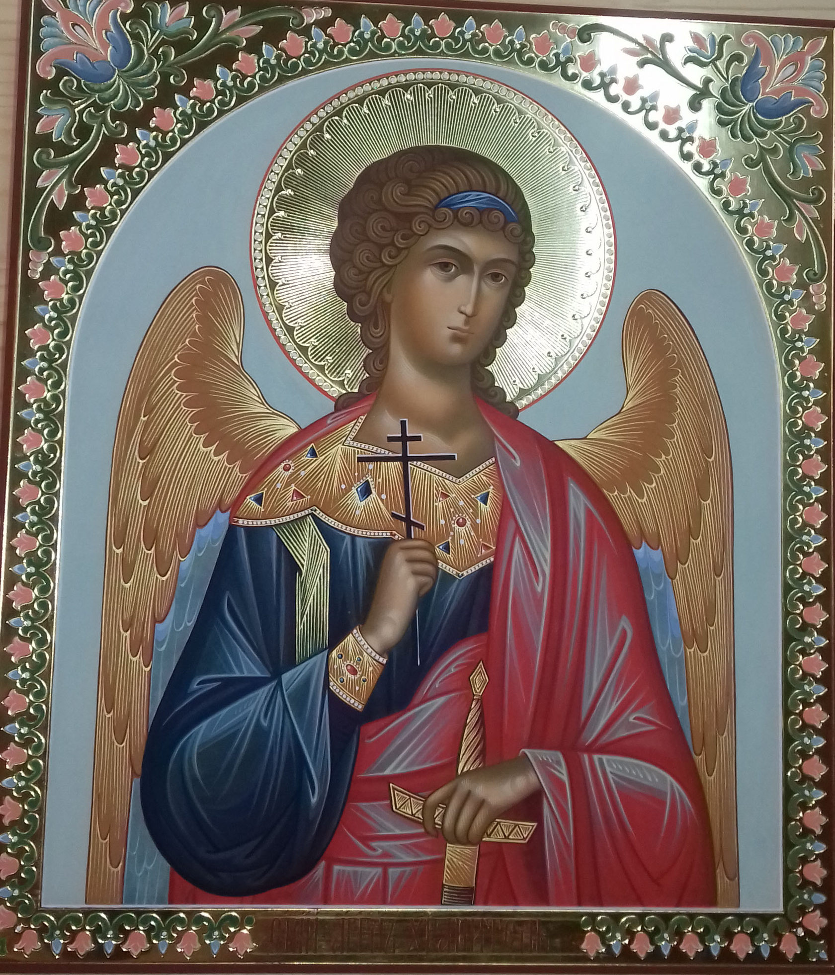 Аквариил ангел хранитель икона