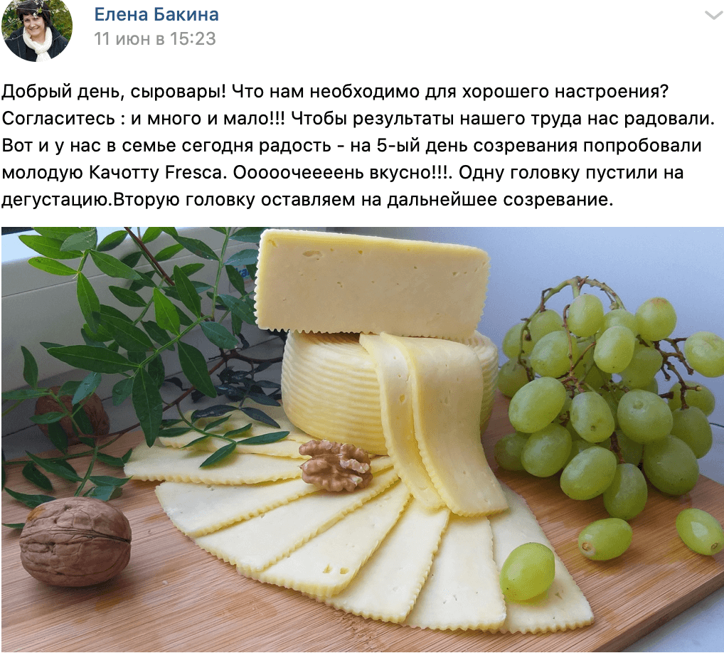 Рецепт Сыра Для Правильного Питания