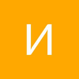 Фото клиента: Иван