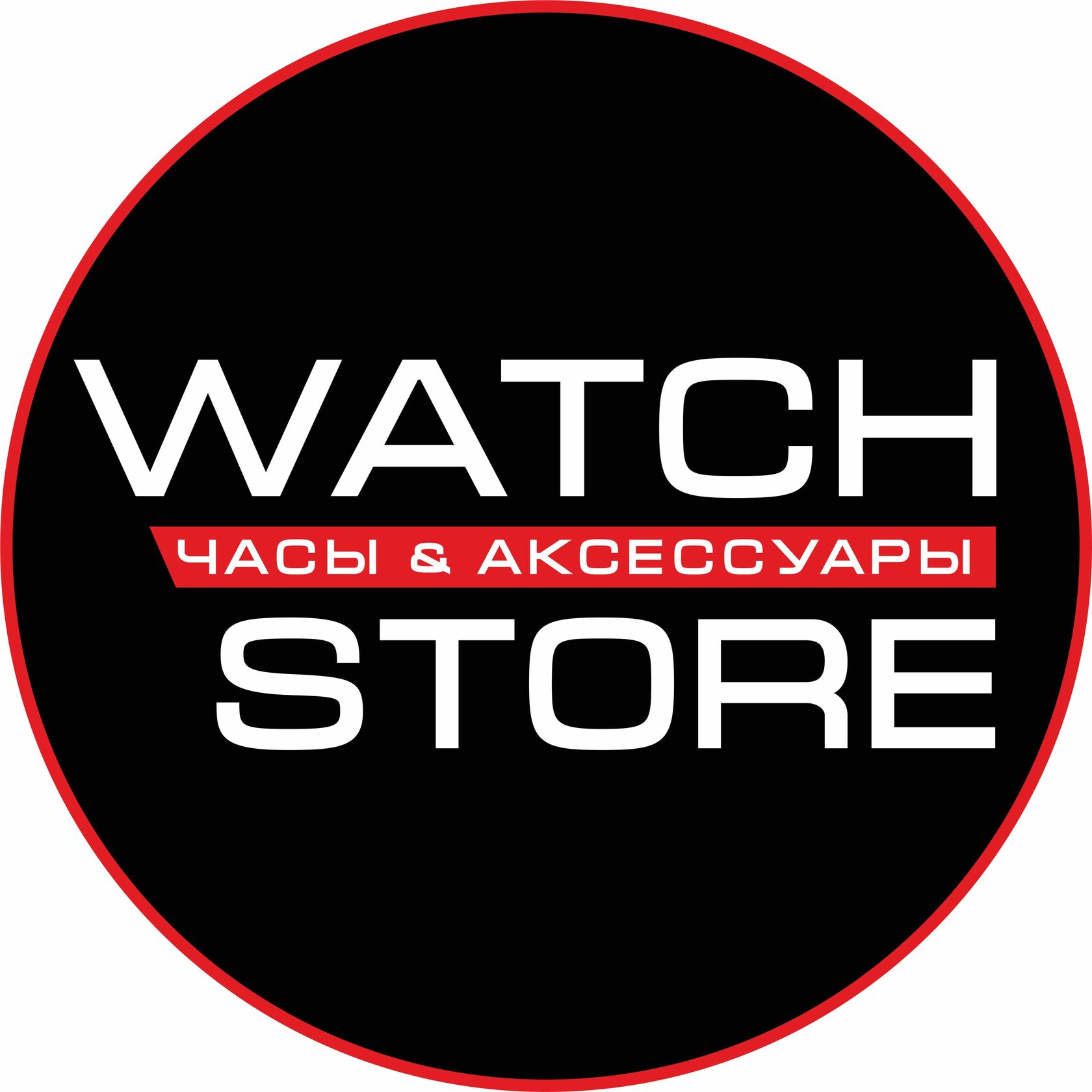 Watch Store