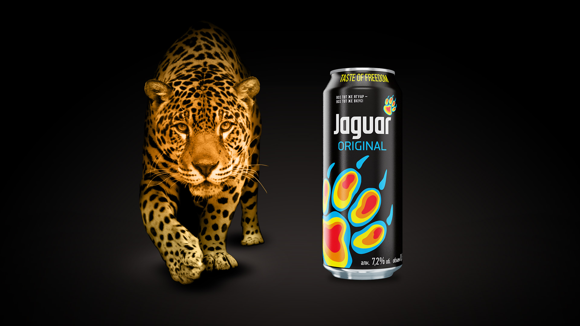 Ebony kolor jaguar