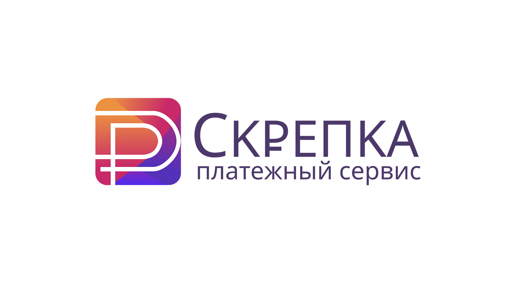 Магазин Скрепка Великий Новгород Официальный Сайт Магазин Скрепка Великий Новгород Официальный Сайт
