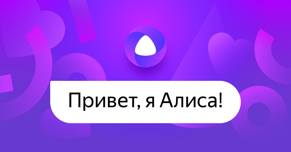 Алиса Найди Эротику Пожалуйста 2001 Году