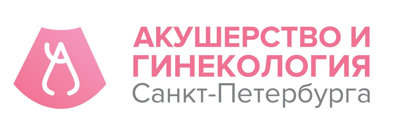 Отто гинекология санкт петербург