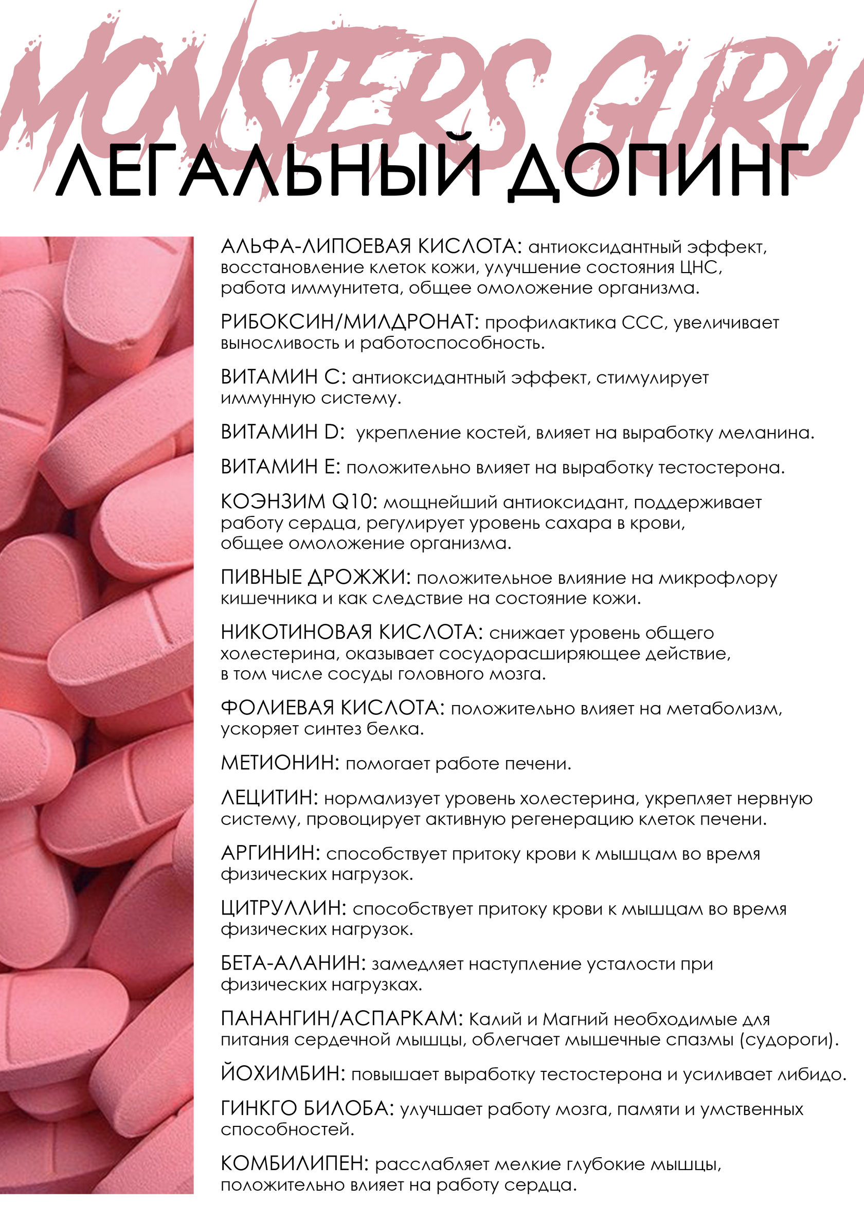 Doping Love Вибратор