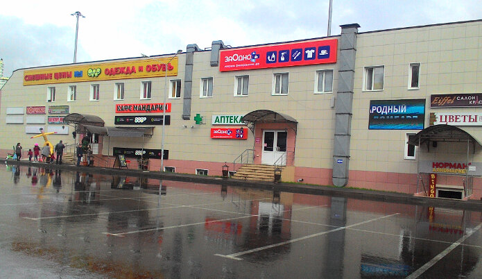 Магазин Сантехники Котельники
