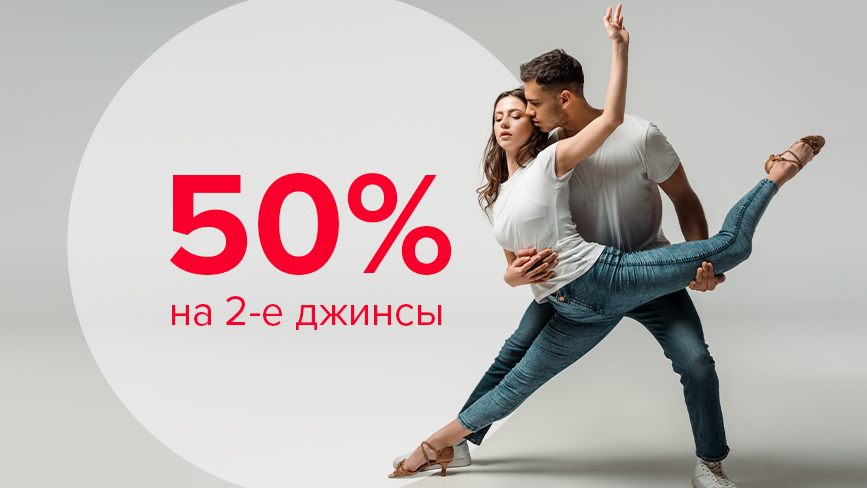 Остин Com Интернет Магазин