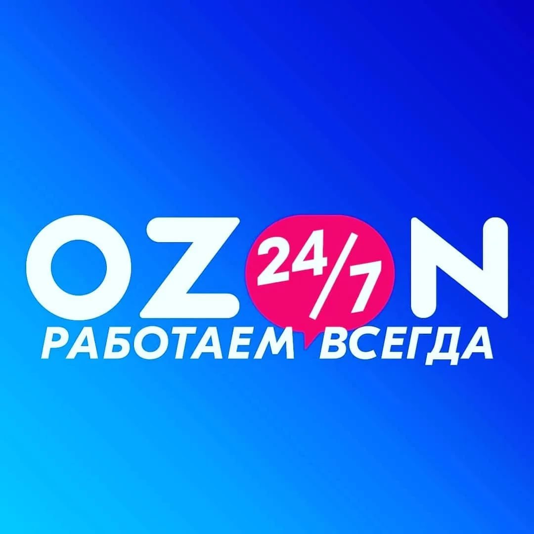 Интернет Магазин Озон 24