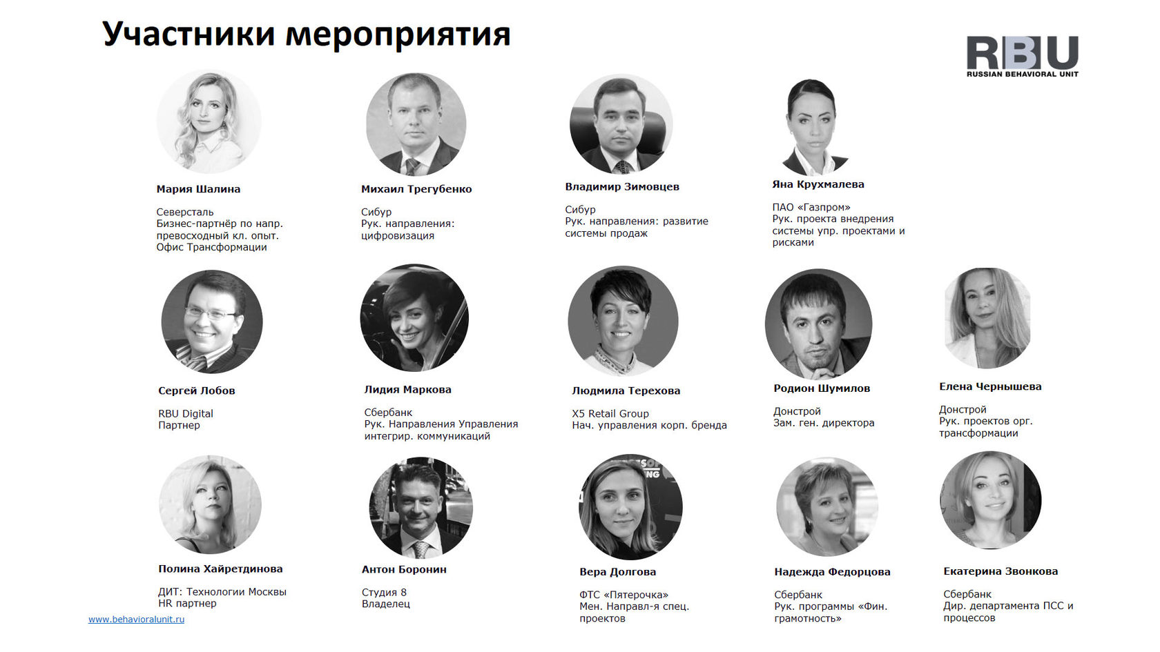 Астролог Зимовец Сайт