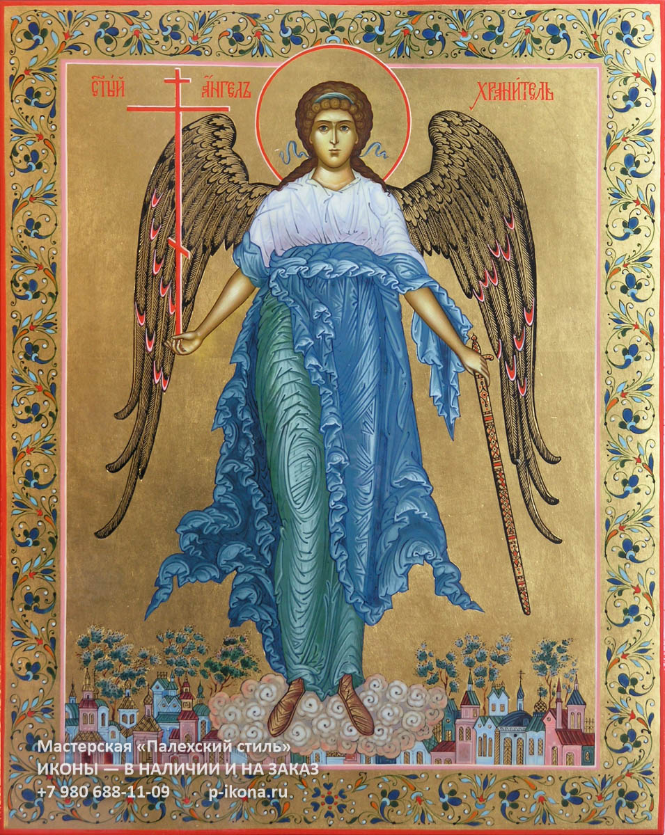 Ангел хранитель Даммеб-Ях