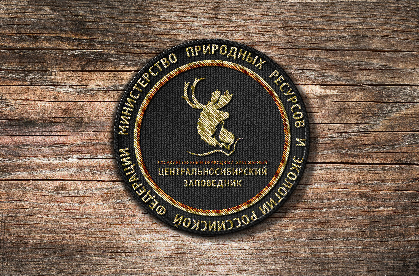 Магазин Заповедник Екатеринбург Адреса