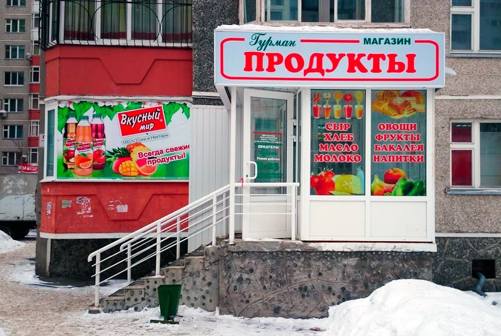 Черное Белое Магазин Москва