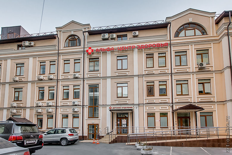 Аптека На Социалистической В Ростове На Дону