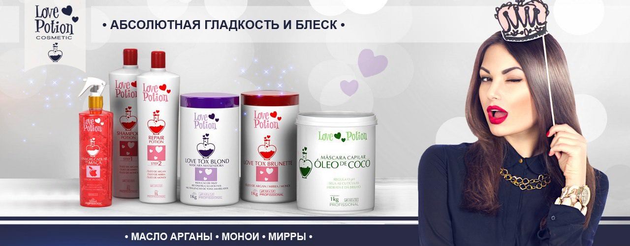 Мега Кератин Сайт Интернет Магазин