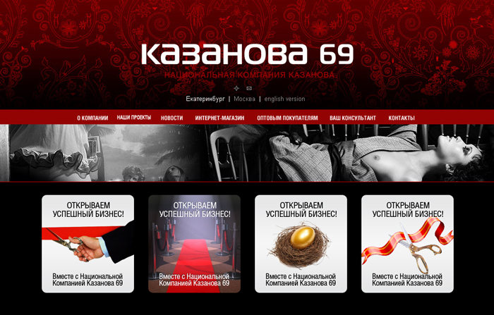 Иксора Адреса Магазинов Нижний