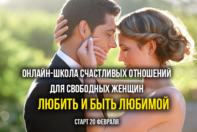 Статусы лучшие новые о любви Статусы лучшие новые о любви