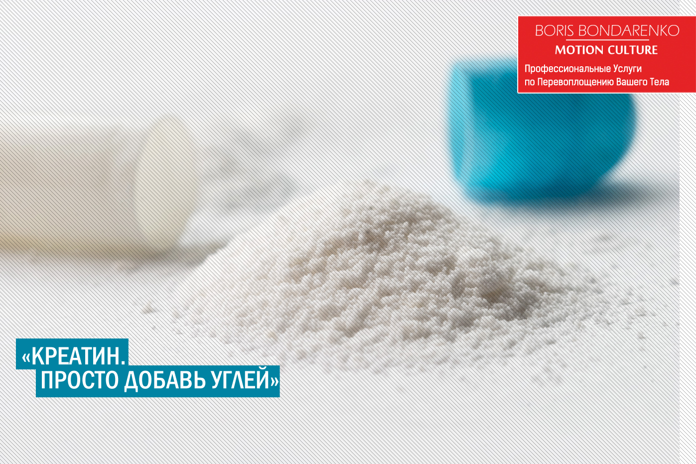 Как сделать снотворный порошок Как сделать снотворный порошок
