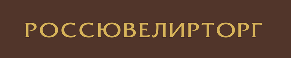 Магазин Росювелирторг Омск Каталог С Ценами