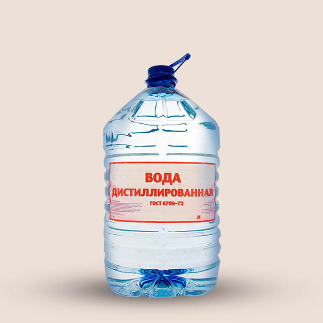 Где Купить Дистиллированную Воду В Екатеринбурге