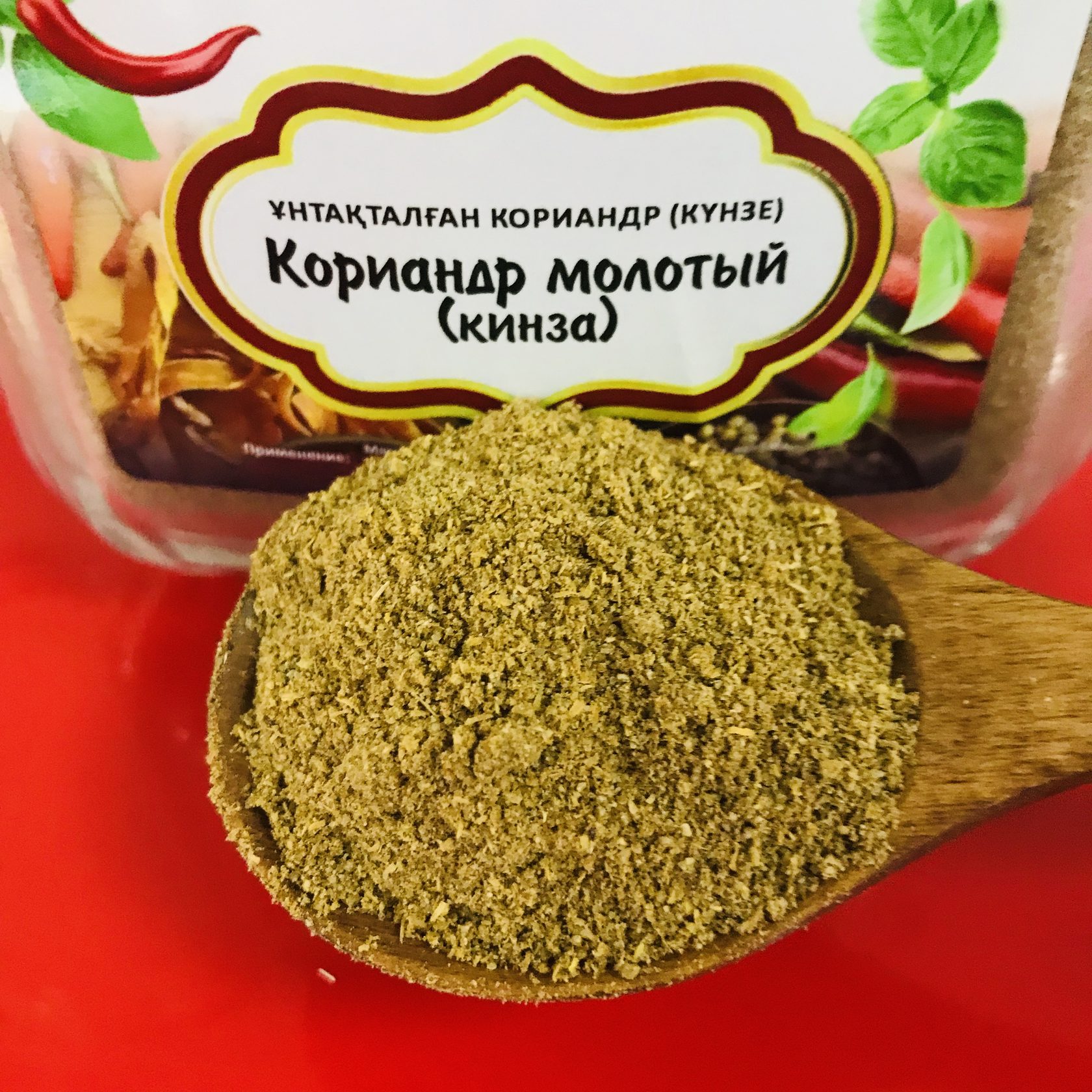 Кинза молотая