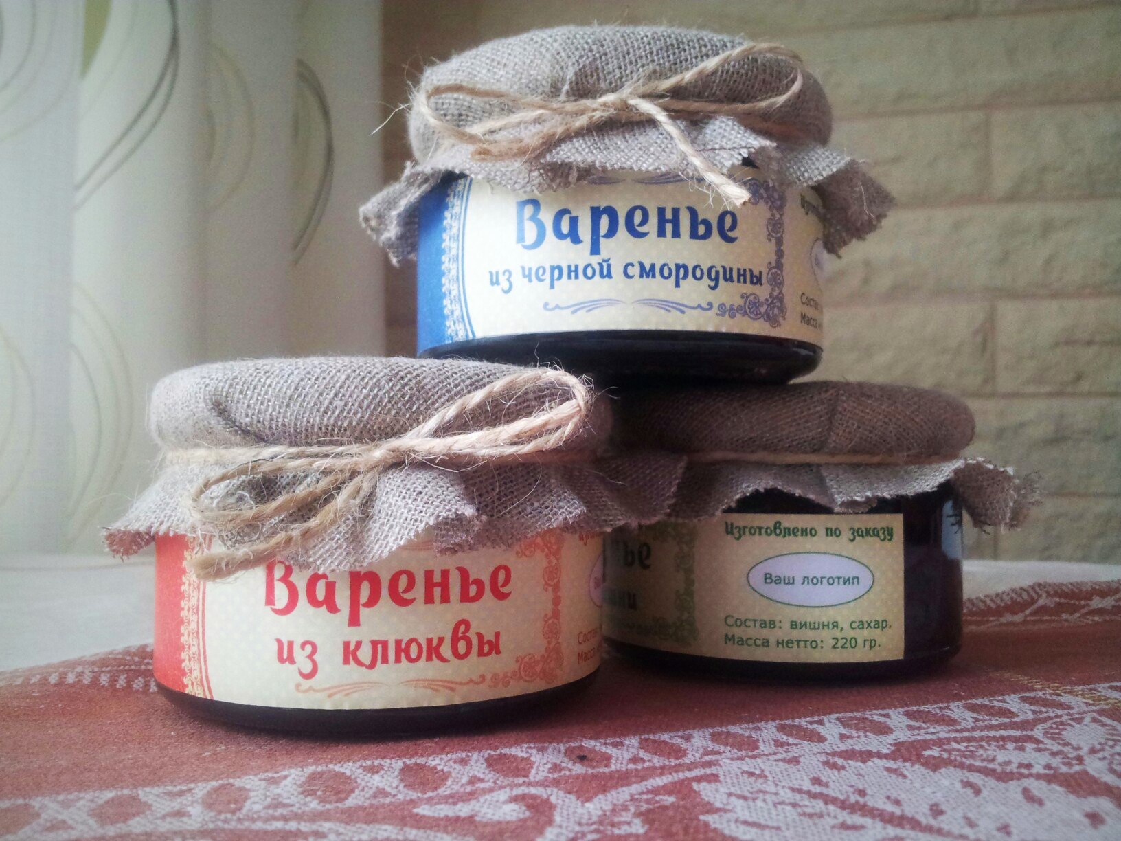 Корпоративный подарок варенье 45