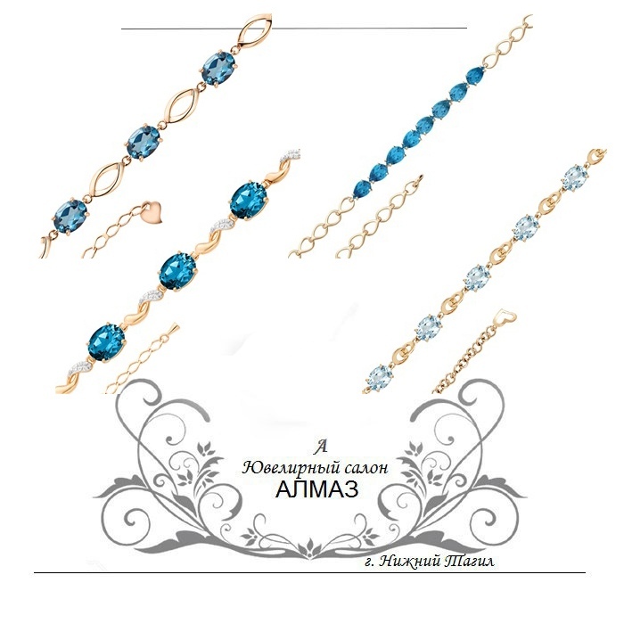 Ювелирные Магазины Нижнего Тагила Каталог