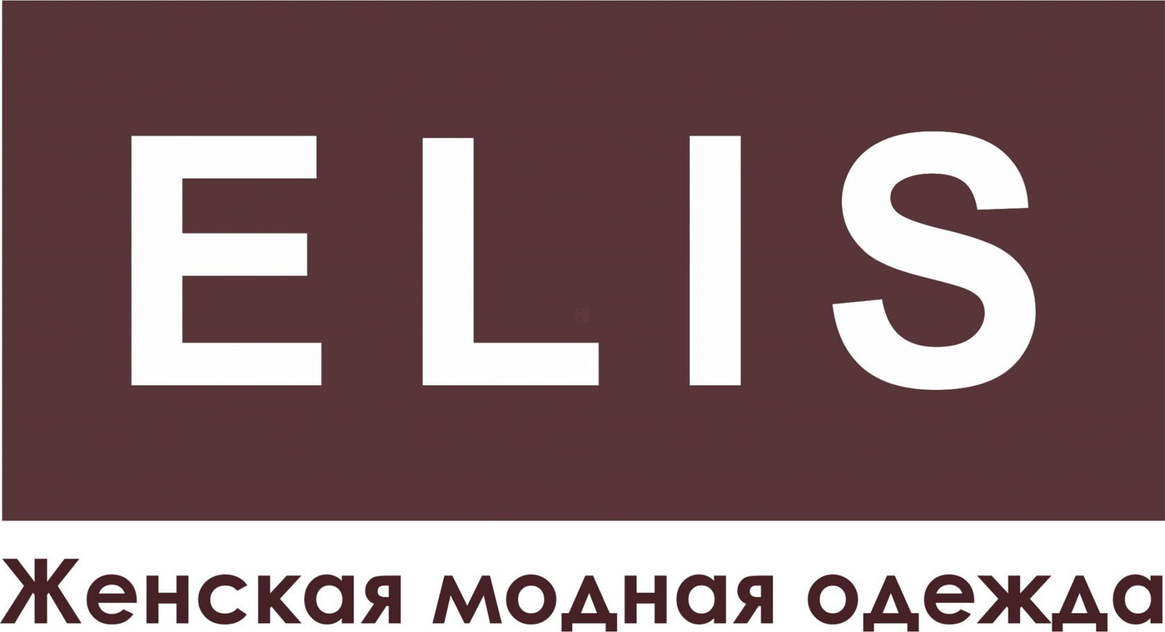 Фирма Elis Интернет Магазин