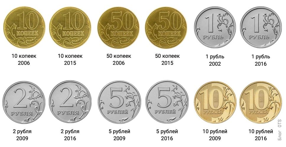 Магазин Монет России