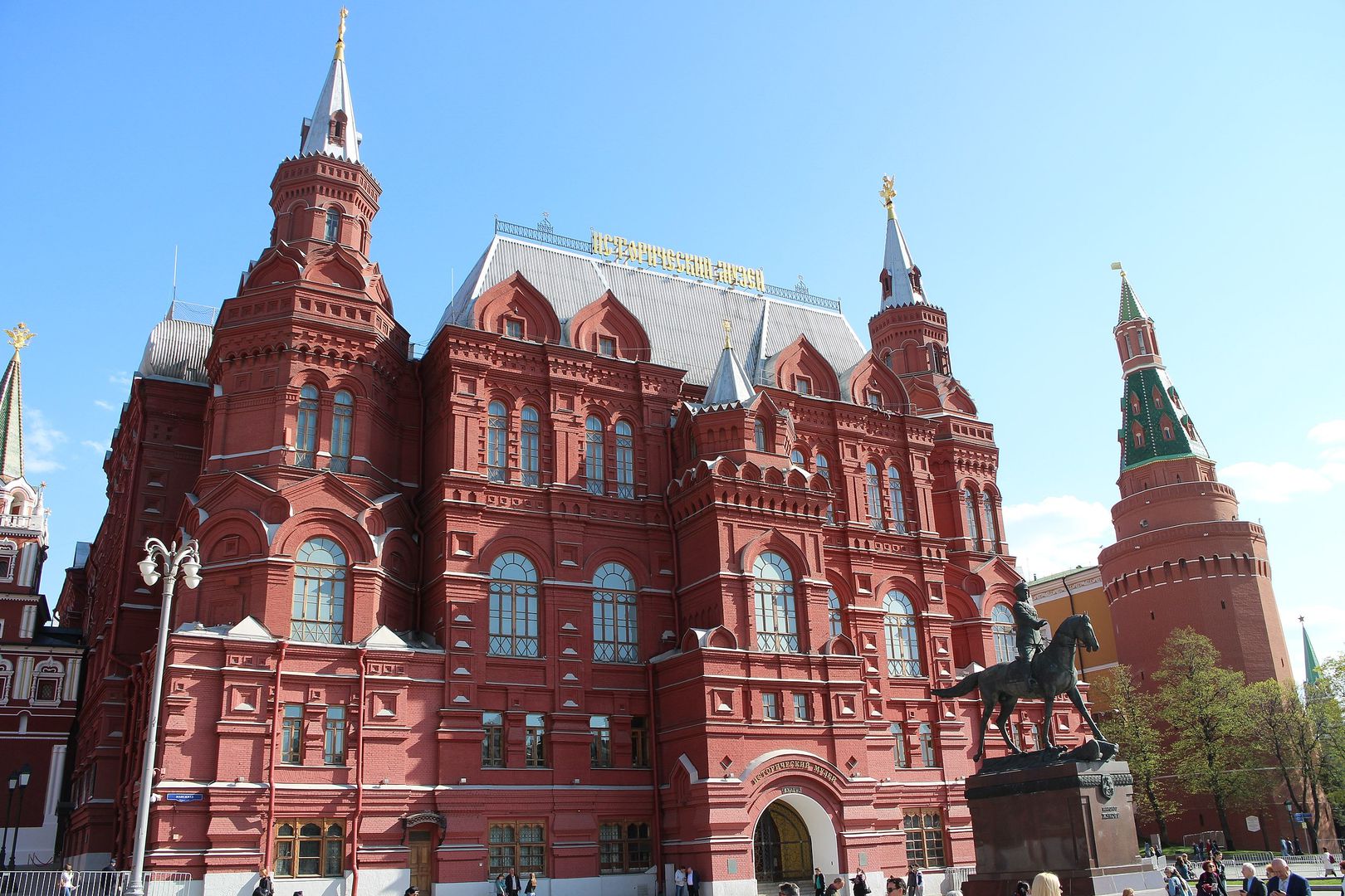 государственный музей в москве