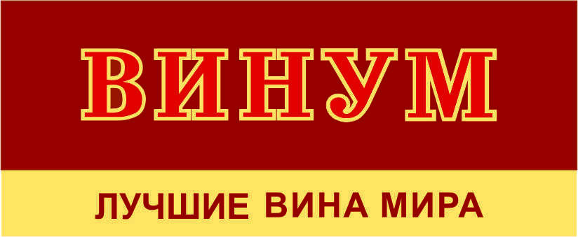 Вина Мира Магазин Москва