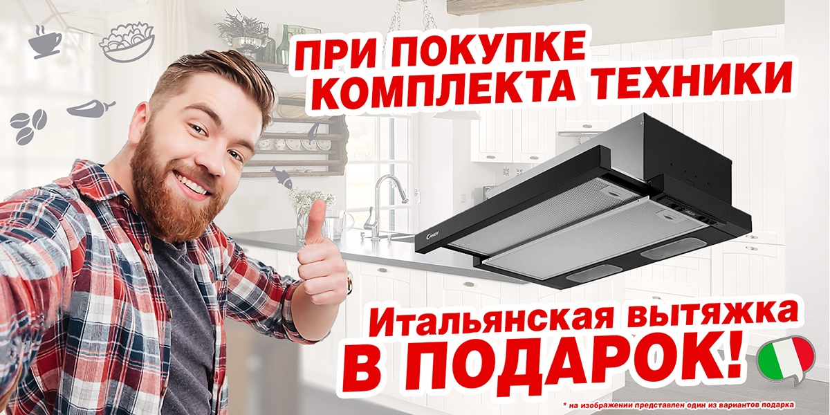 Магазин Купи Технику Отзывы