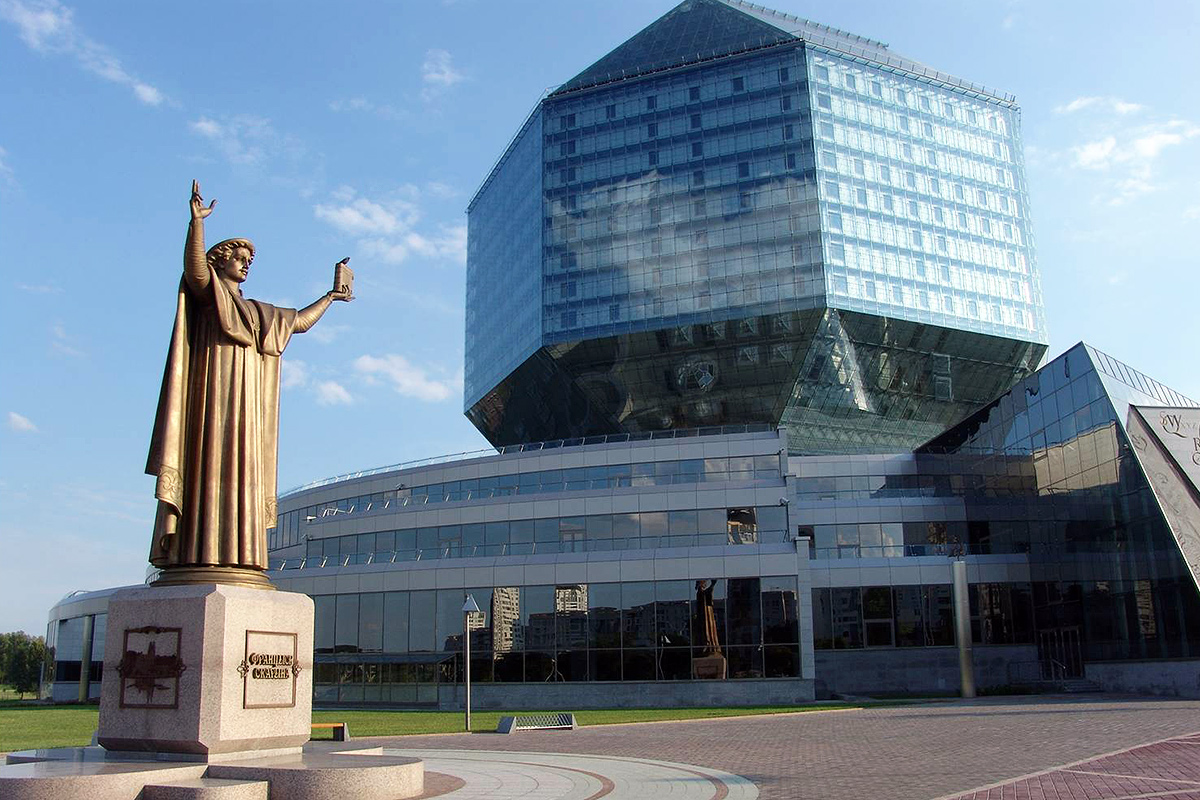 Памятник Франциску Скорине Минск библиотека Национальная