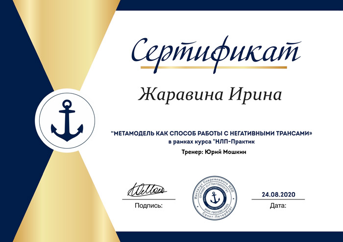 Ирина Жаравина Астролог Отзывы