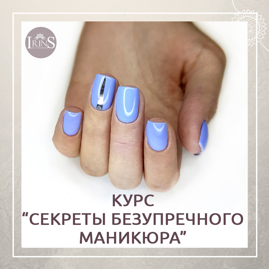 Секреты идеального маникюра: как ухаживать за ногтями и 18 Секреты идеального маникюра: как ухаживать за ногтями и 54