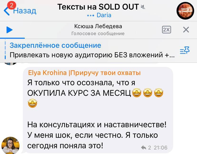 Sold Out Ru Отзывы Об Интернет Магазине