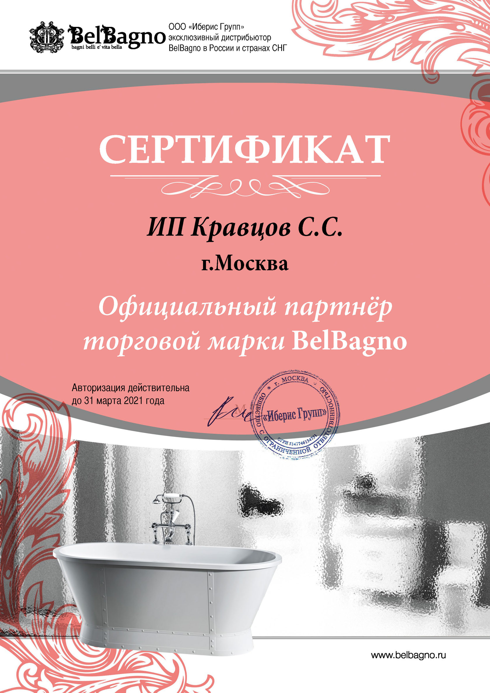 Краснодар Сантехник Интернет Магазин Краснодар Сантехник Интернет Магазин