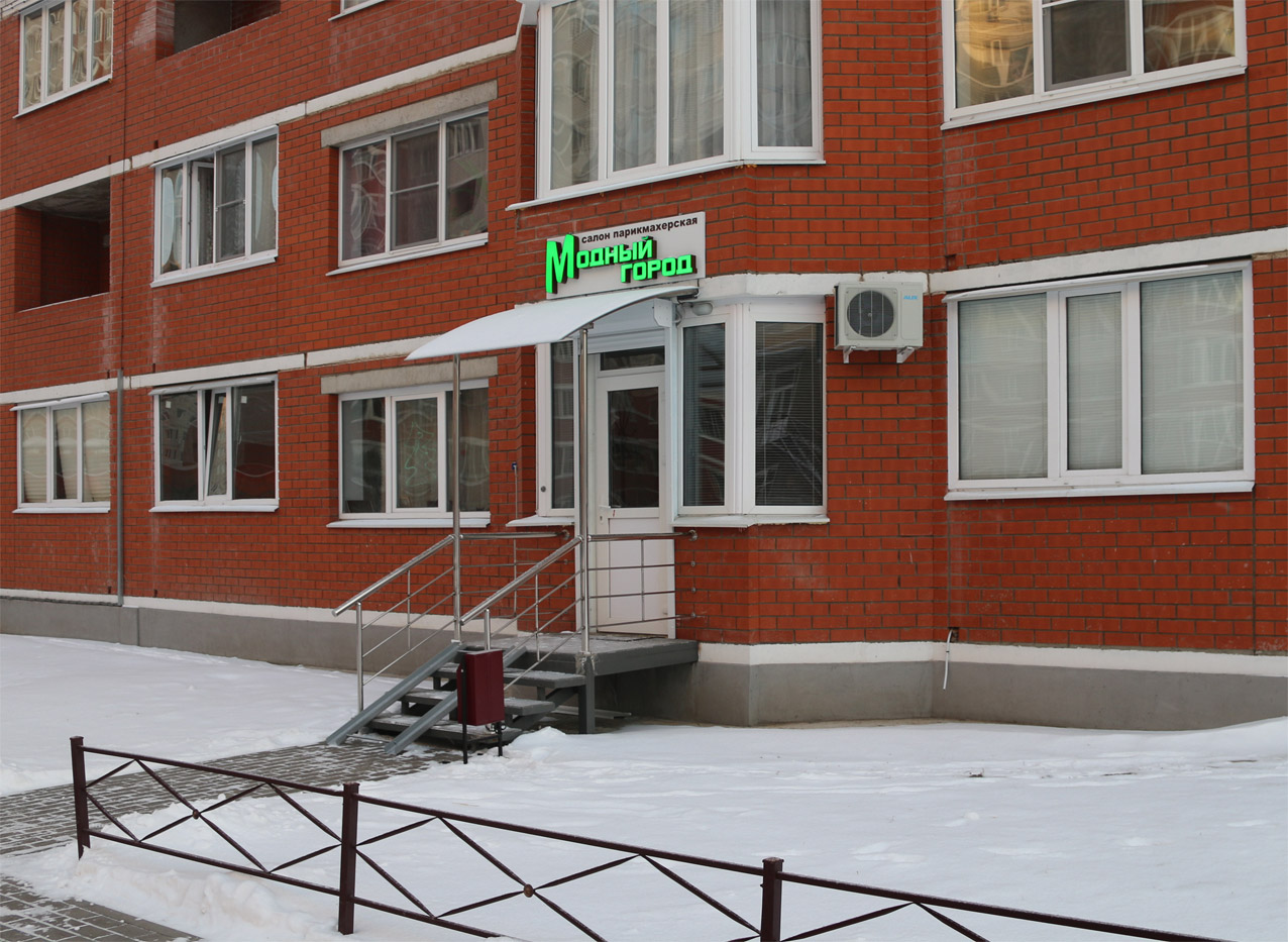 Продажа Магазинов Под Нежилой