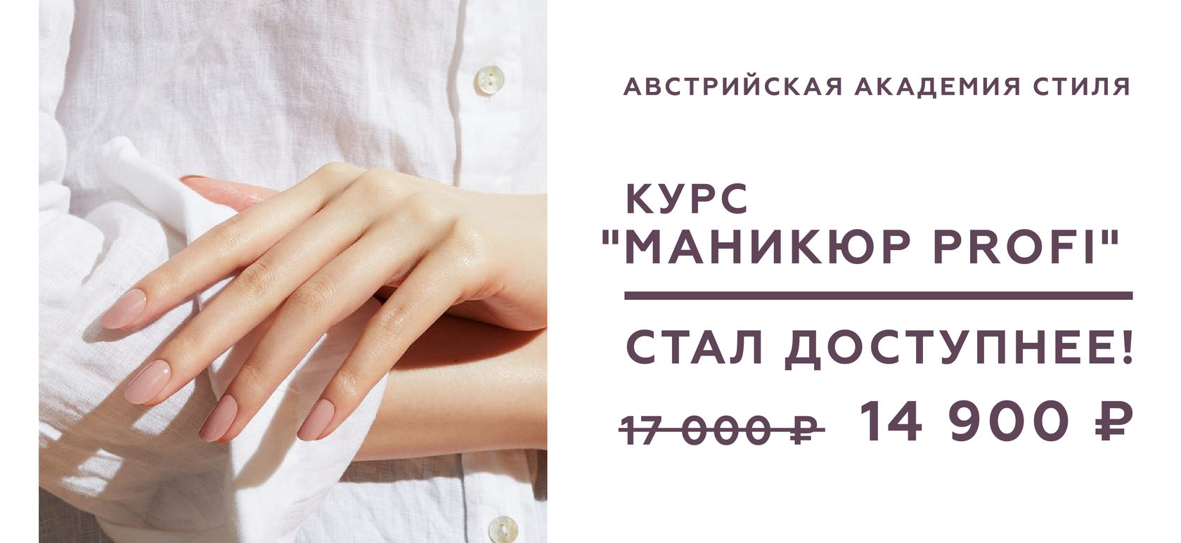 Интернет Магазин Ростов На Дону Ногти