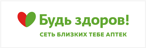 Аптека Будь Здоров Как Получить Промокод Аптека Будь Здоров Как Получить Промокод