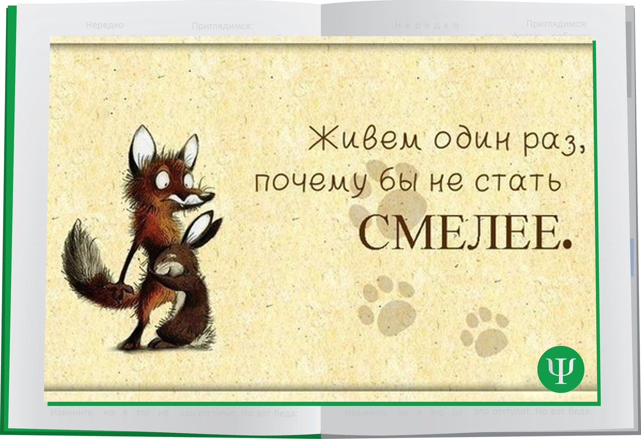 Как сделать цитату картинку Как сделать цитату картинку