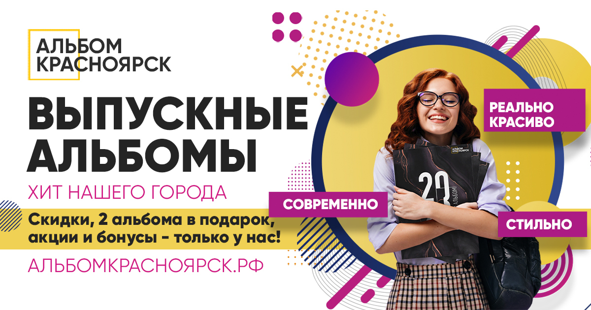 Стопдиар Цена В Красноярске