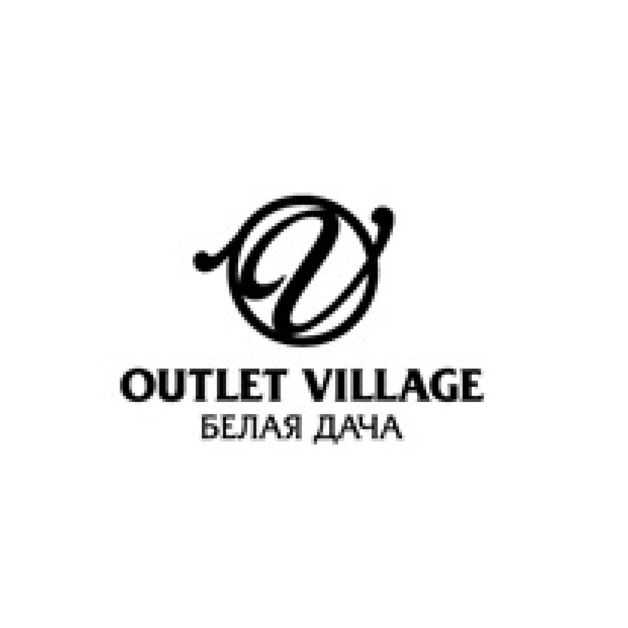 Outlet village белая дача карта лояльности