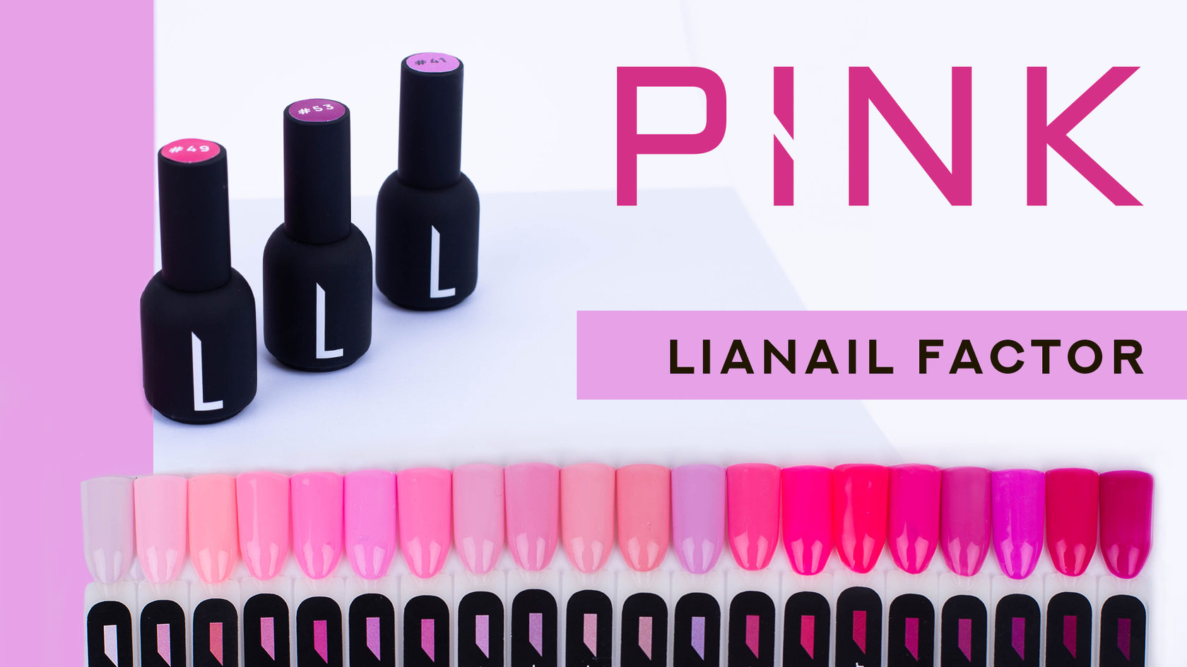 Купить Гель Лак Lianail В Интернет Магазине