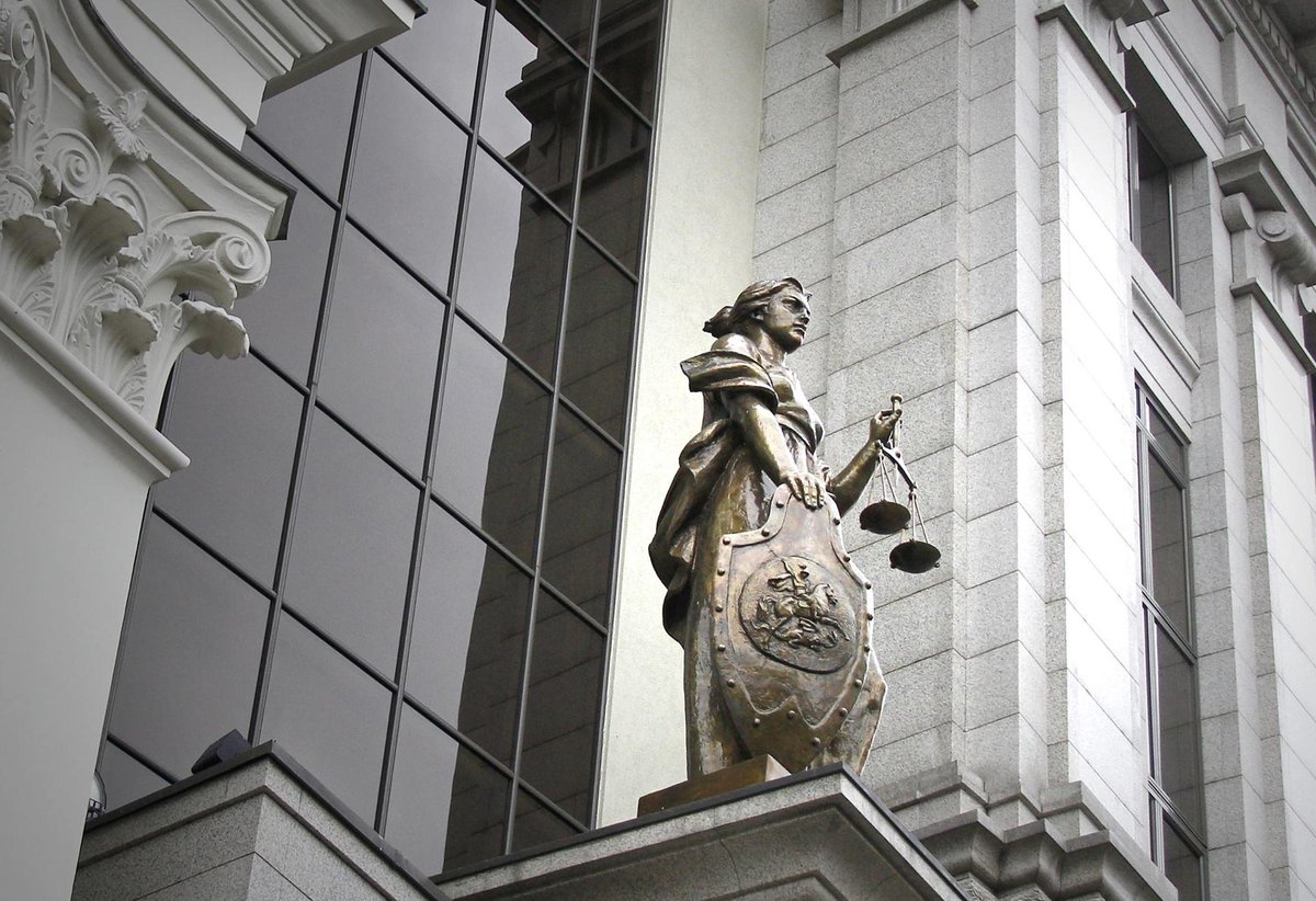 Верховный Суд Рф Фото